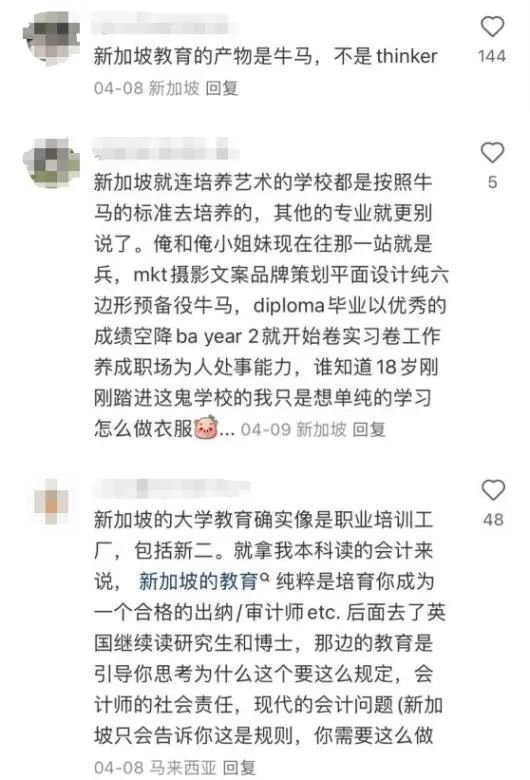 图片[10]-亚洲第一所文理学院关闭 令人唏嘘-EnglishX