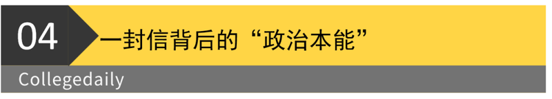 图片[7]-特朗普对藤校挨个开刀 只这所学校全身而退？-EnglishX