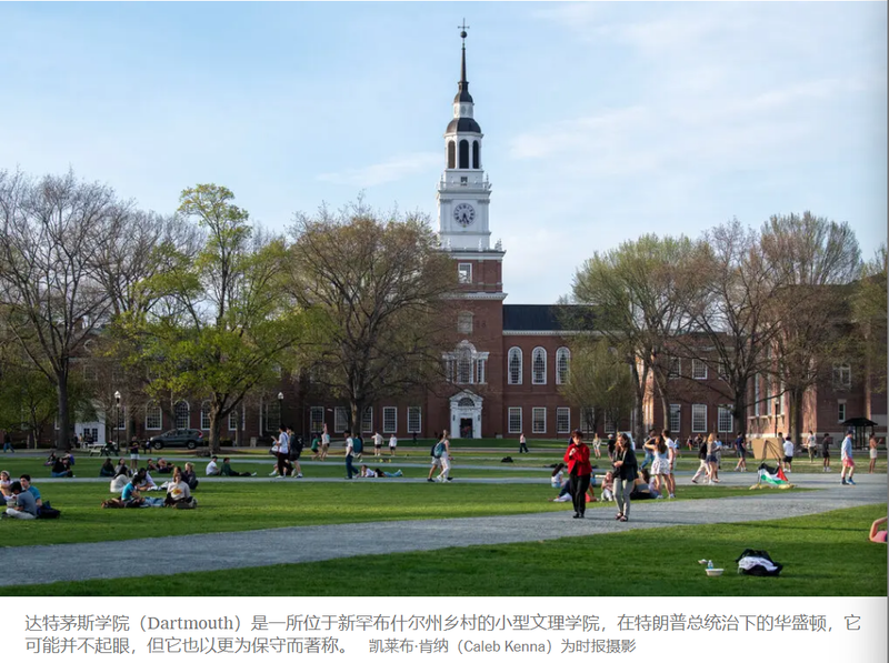 特朗普对藤校挨个开刀 只这所学校全身而退？-EnglishX