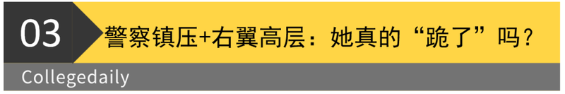 图片[5]-特朗普对藤校挨个开刀 只这所学校全身而退？-EnglishX