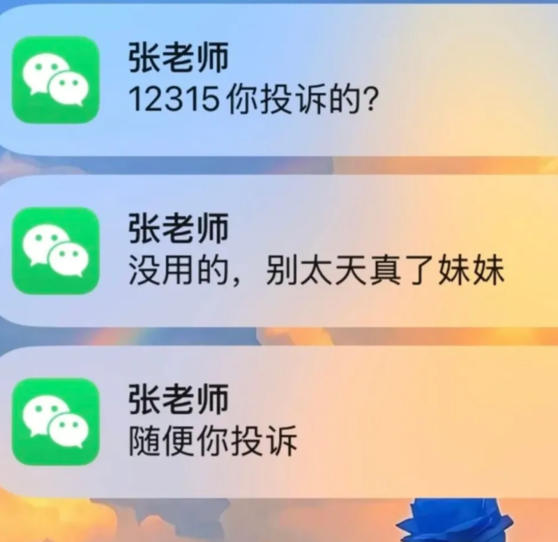 图片[13]-批量生产的考研名师：还没毕业，我教龄 5 年-EnglishX