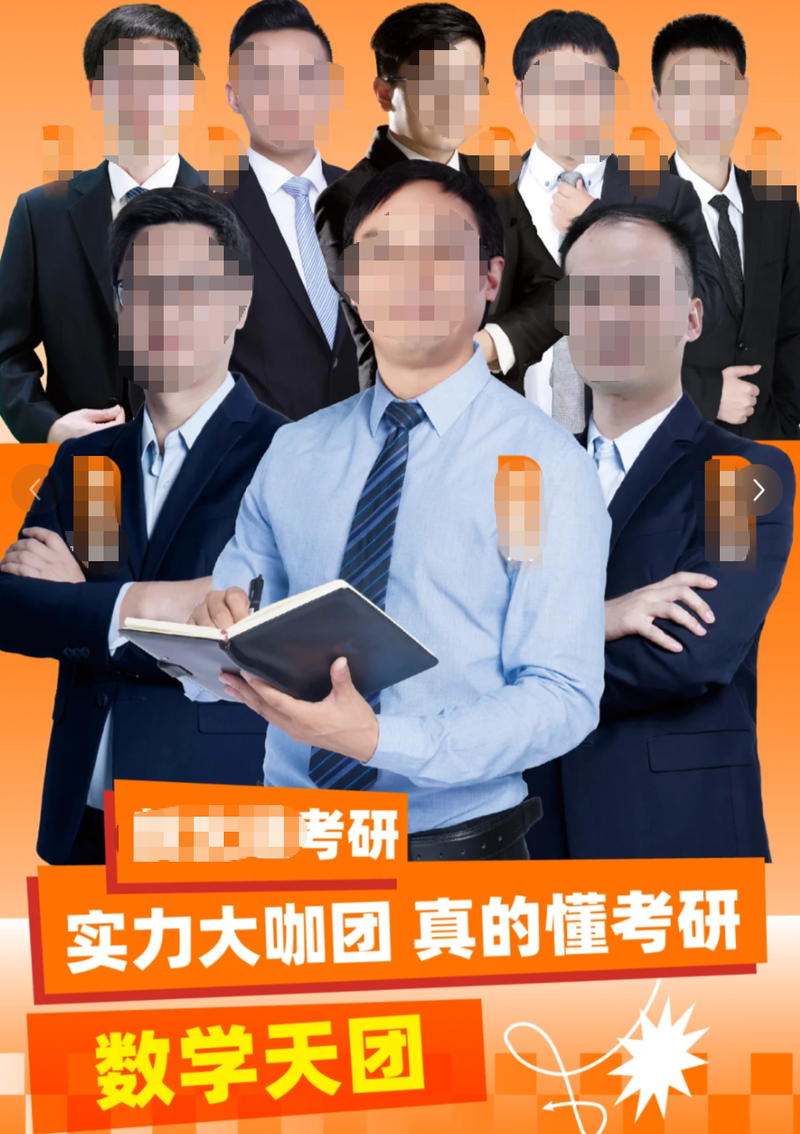 图片[9]-批量生产的考研名师：还没毕业，我教龄 5 年-EnglishX