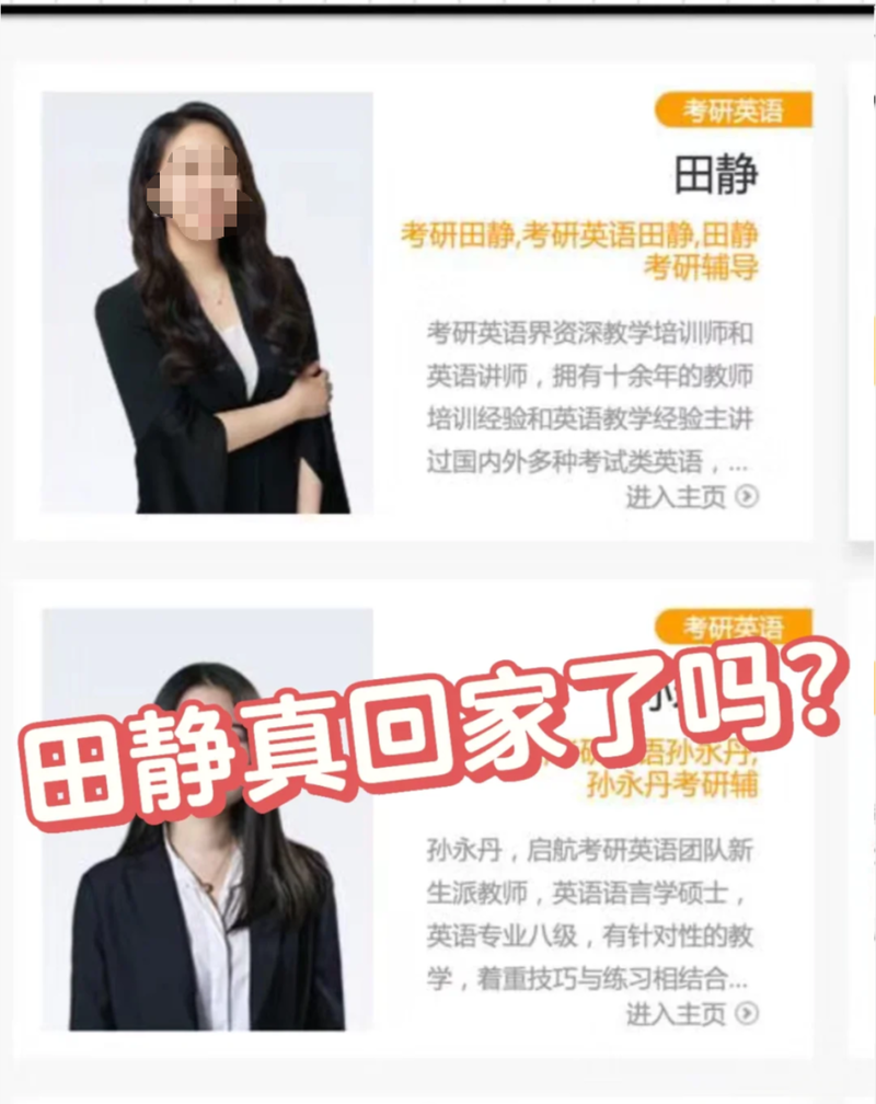 图片[11]-批量生产的考研名师：还没毕业，我教龄 5 年-EnglishX