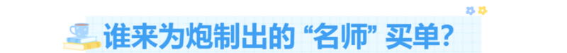 图片[10]-批量生产的考研名师：还没毕业，我教龄 5 年-EnglishX