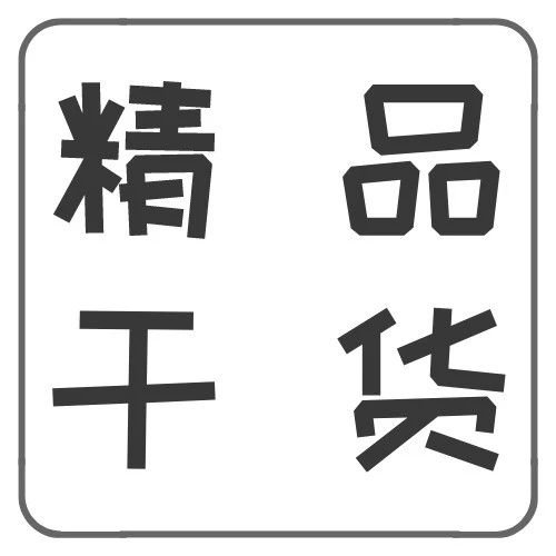 32张表格，帮你梳理高中三年英语语法！-EnglishX
