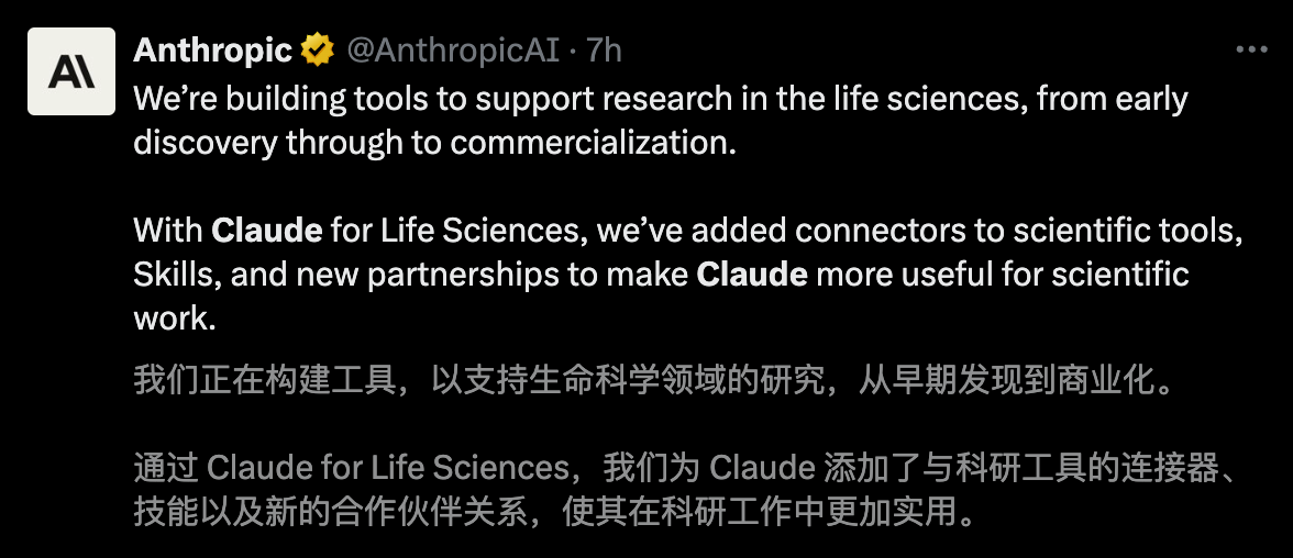 图片[2]-科研狗狂喜！Claude 新版神器一键跑完整套流程，告别 996 爆肝研究-EnglishX