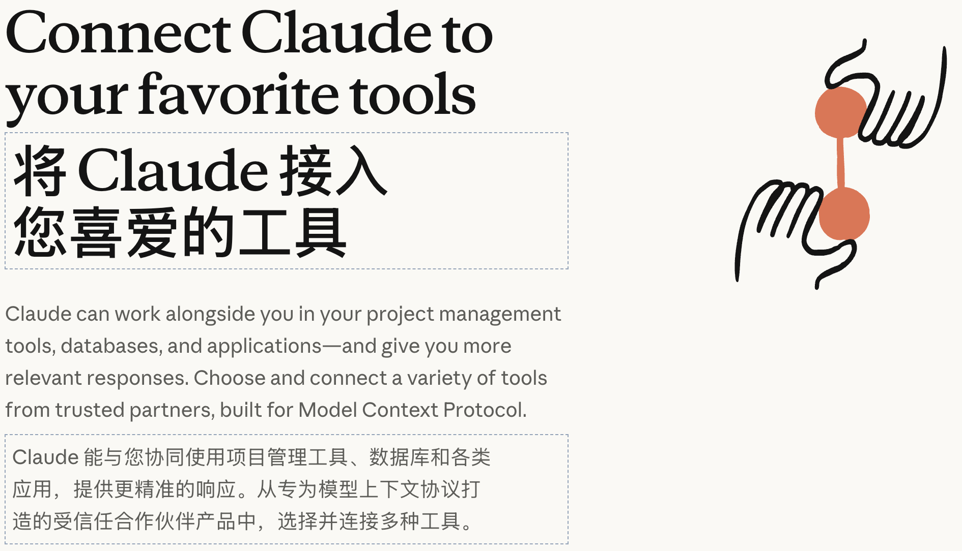 图片[11]-科研狗狂喜！Claude 新版神器一键跑完整套流程，告别 996 爆肝研究-EnglishX