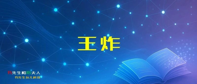 英语老师即将分为两种：会用 Gemini3 的和其他-EnglishX