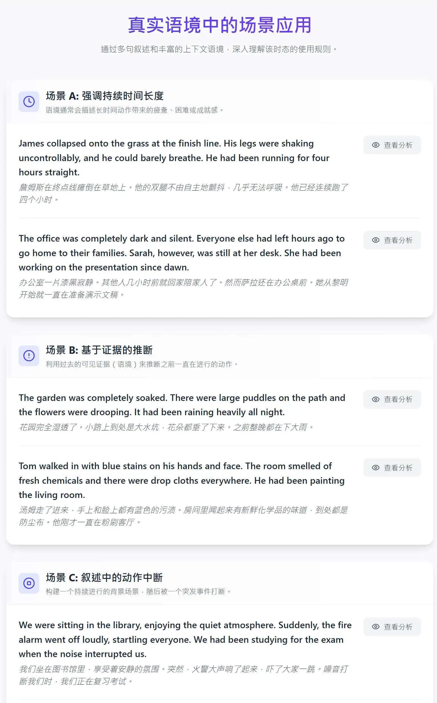 图片[2]-英语老师即将分为两种：会用 Gemini3 的和其他-EnglishX