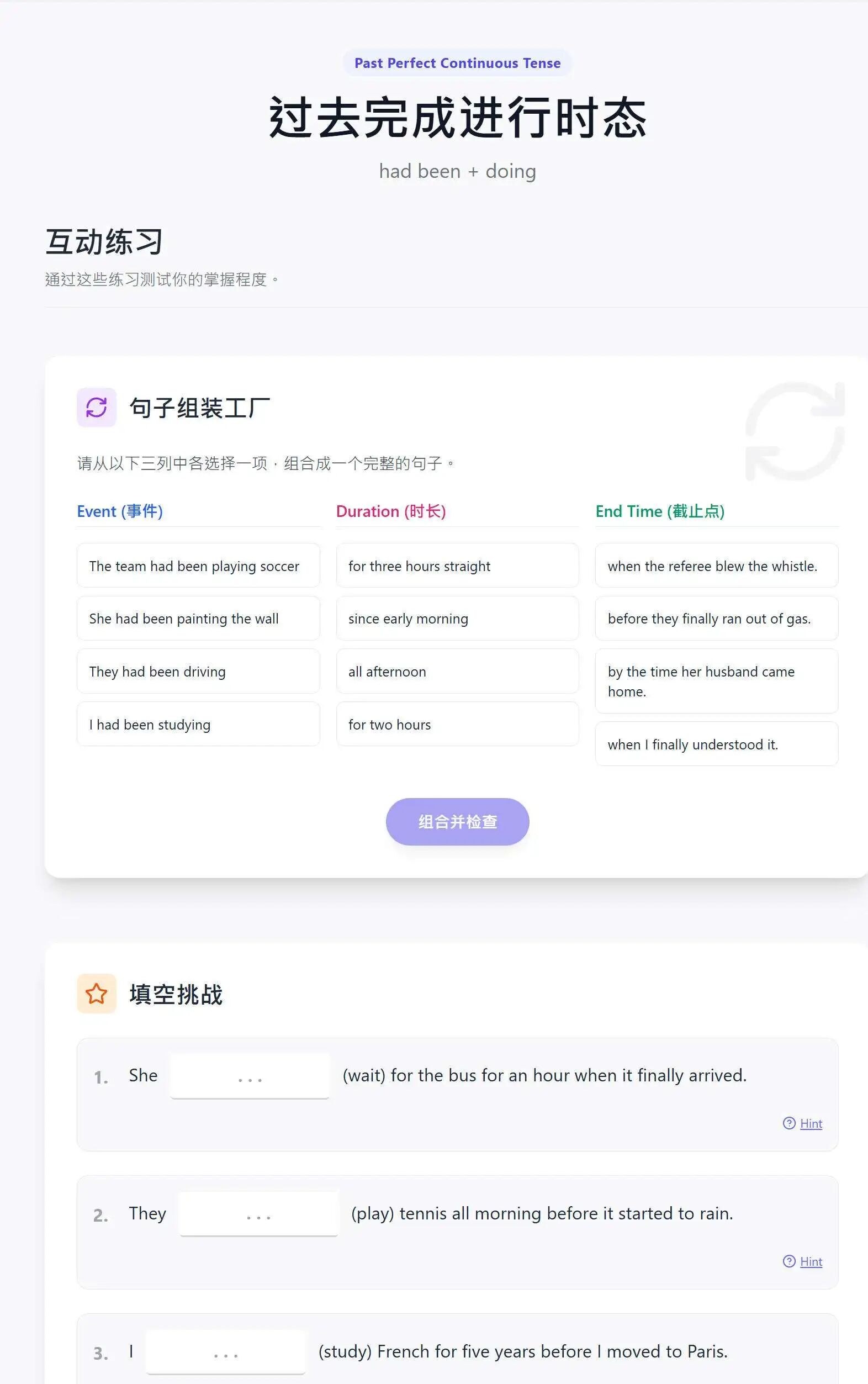 图片[3]-英语老师即将分为两种：会用 Gemini3 的和其他-EnglishX