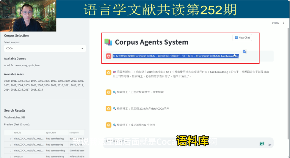 图片[4]-英语老师即将分为两种：会用 Gemini3 的和其他-EnglishX