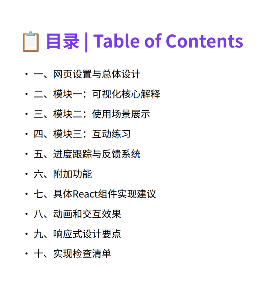 图片[5]-英语老师即将分为两种：会用 Gemini3 的和其他-EnglishX