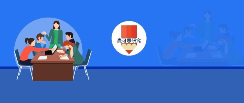 官方公告！一批高校教师，丧失教师资格-EnglishX