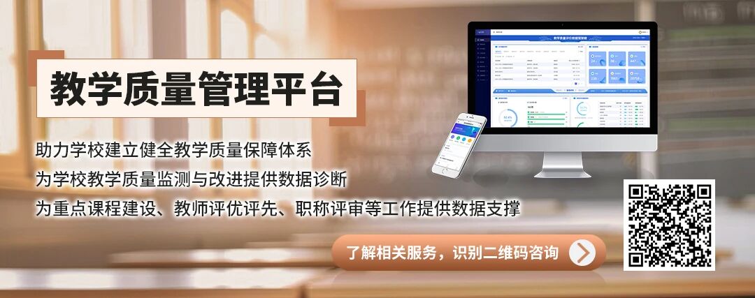 图片[1]-官方公告！一批高校教师，丧失教师资格-EnglishX