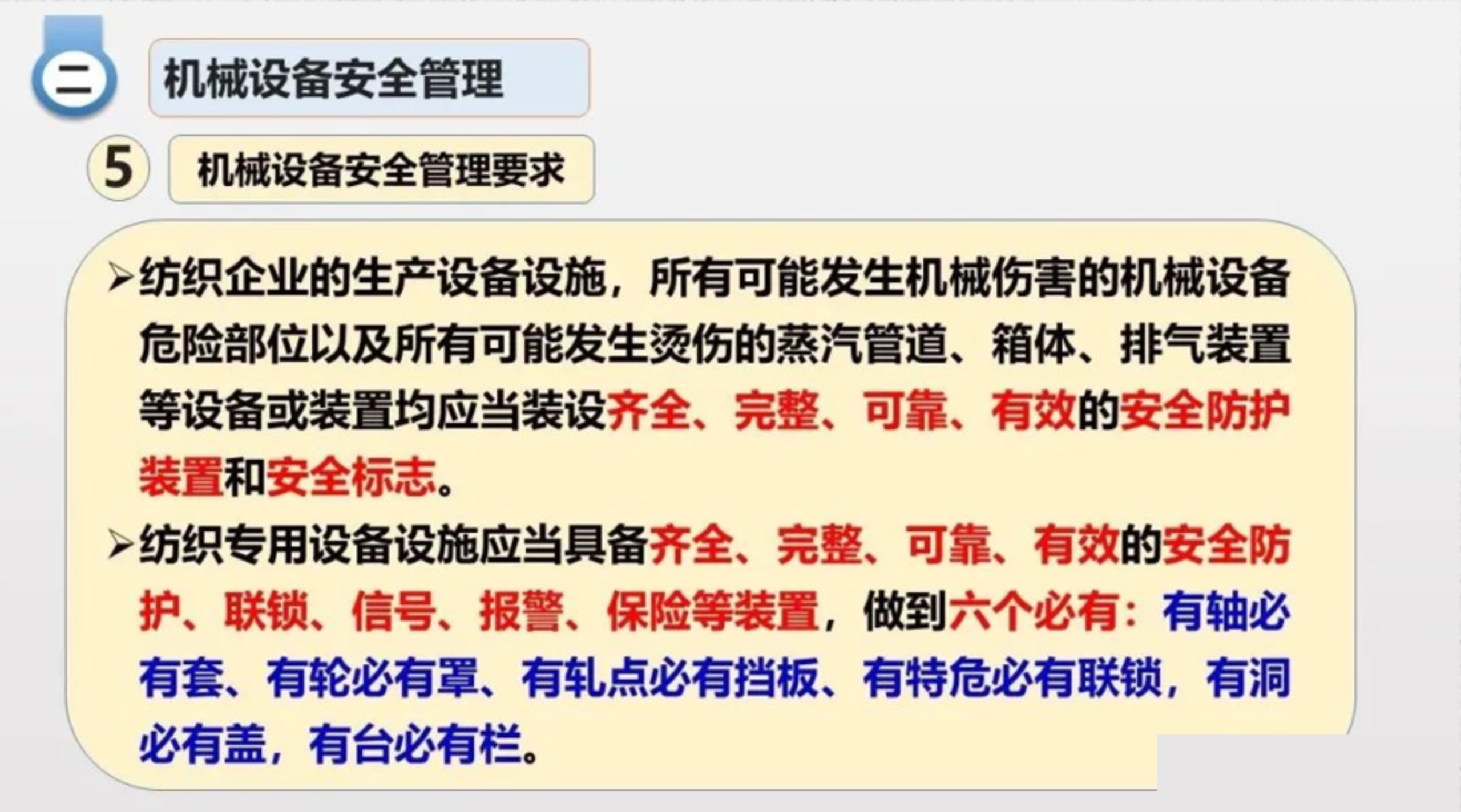 图片[2]-揭秘！我是如何用AI稳定做PPT和画框架图的-EnglishX