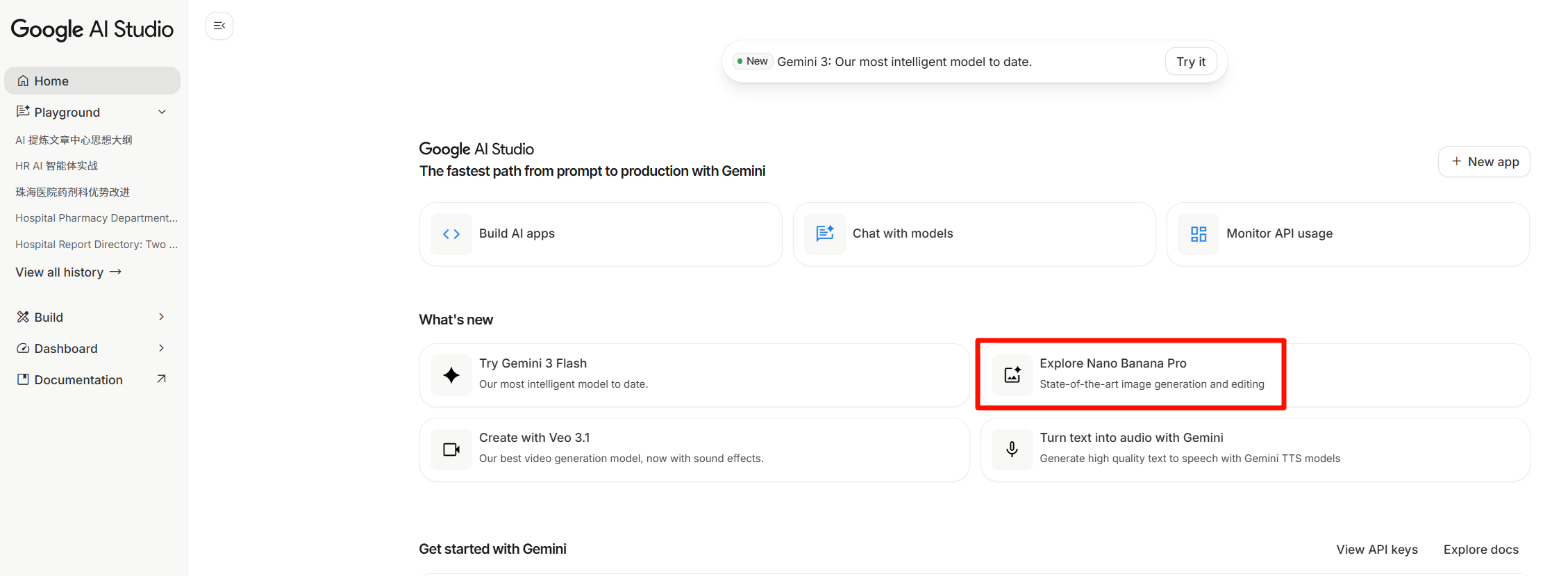 图片[13]-揭秘！我是如何用AI稳定做PPT和画框架图的-EnglishX