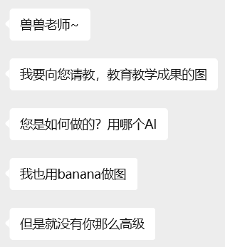 图片[16]-揭秘！我是如何用AI稳定做PPT和画框架图的-EnglishX