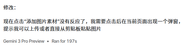 图片[26]-揭秘！我是如何用AI稳定做PPT和画框架图的-EnglishX