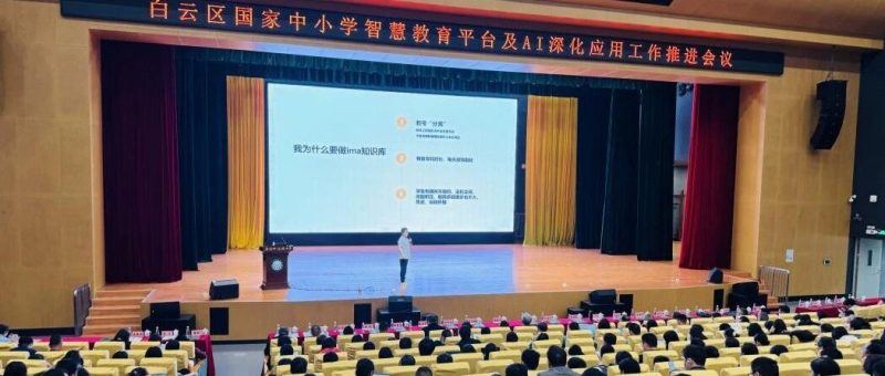 从“通用AI”到“专属第二大脑”：AI知识库支持教师跃迁式发展-EnglishX