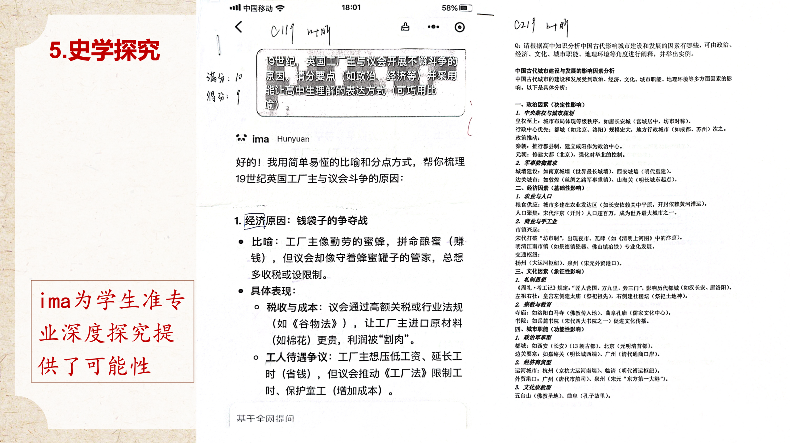 图片[3]-从“通用AI”到“专属第二大脑”：AI知识库支持教师跃迁式发展-EnglishX