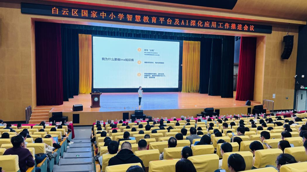 图片[4]-从“通用AI”到“专属第二大脑”：AI知识库支持教师跃迁式发展-EnglishX