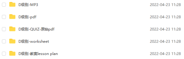 图片[2]-RAZ不会刷？全套教案来了！附作业纸、QUIZ、单词表和音频！-EnglishX