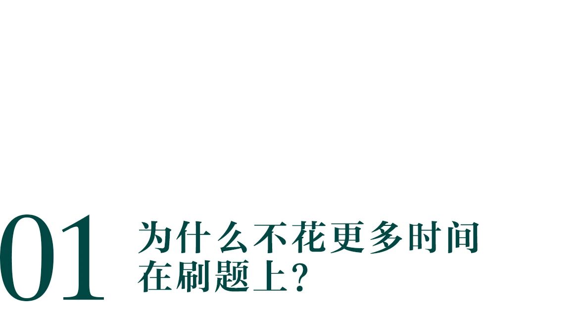 图片[3]-“去文凭时代”真的要来了吗？我们的孩子该怎么办？-EnglishX