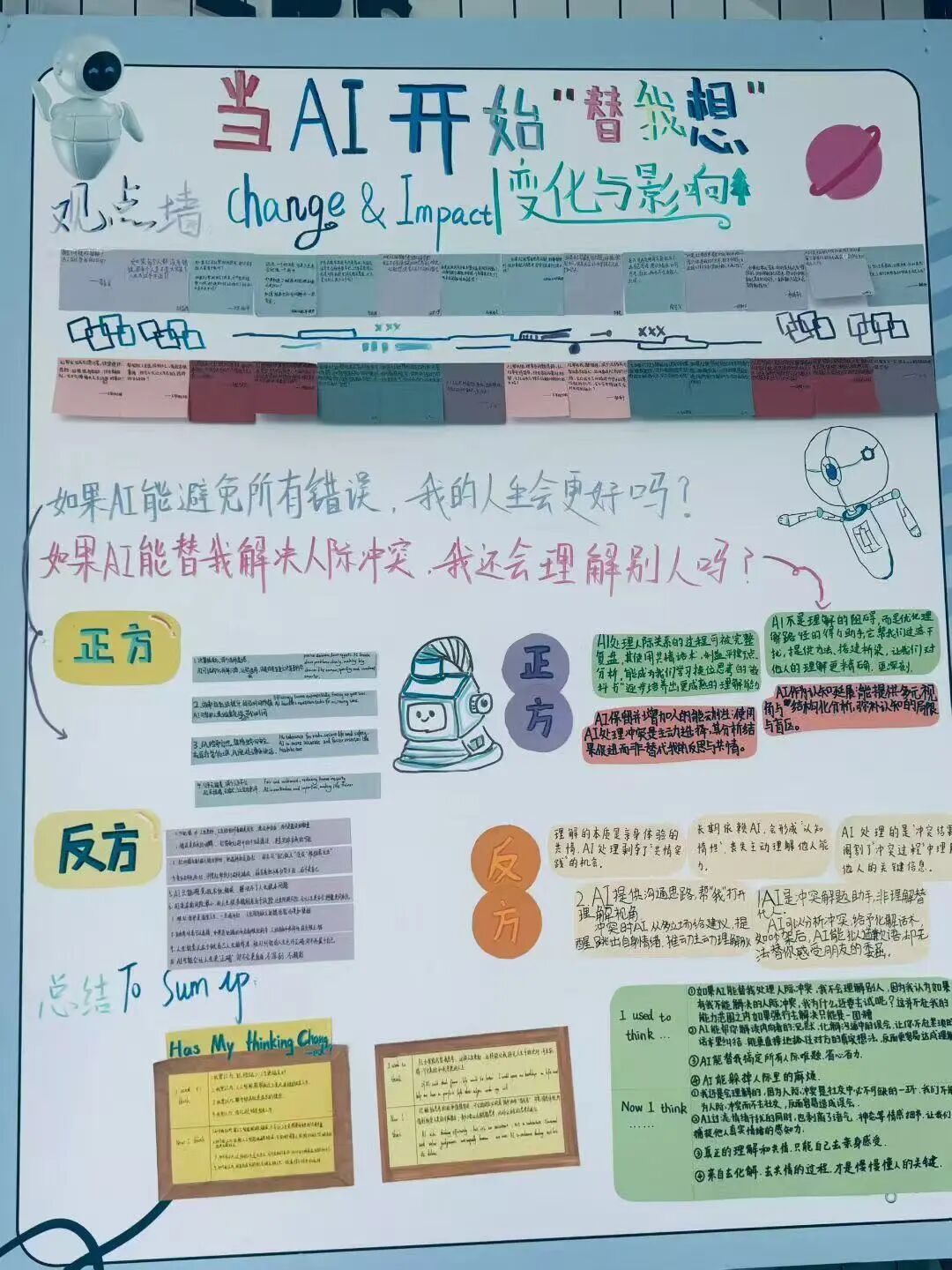 图片[16]-“去文凭时代”真的要来了吗？我们的孩子该怎么办？-EnglishX