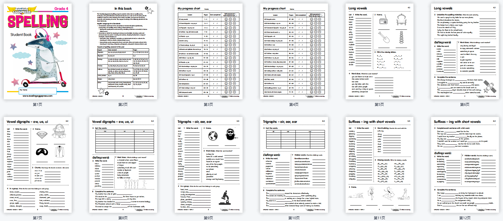 图片[7]-屡获大奖的Reading Eggs练习来了！2-13岁最全面的阅读训练！-EnglishX