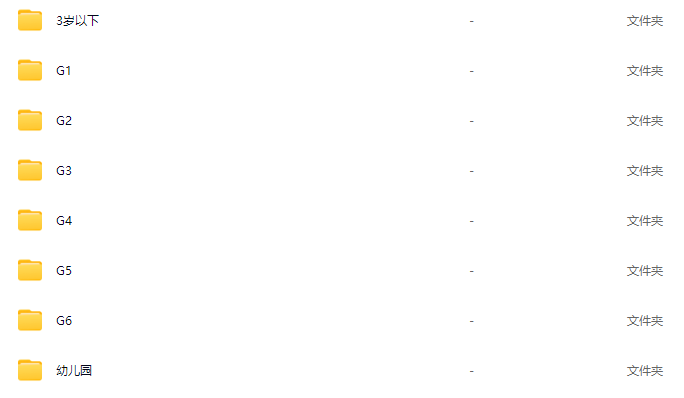 图片[12]-屡获大奖的Reading Eggs练习来了！2-13岁最全面的阅读训练！-EnglishX