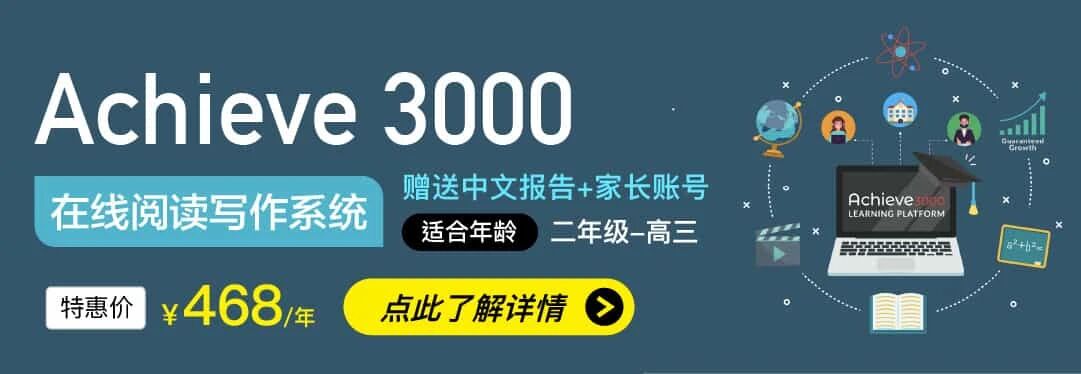 图片[1]-蓝思母公司的这个“阅读写作神器”，让孩子有超越同龄人3-5倍的蓝思值增长-EnglishX
