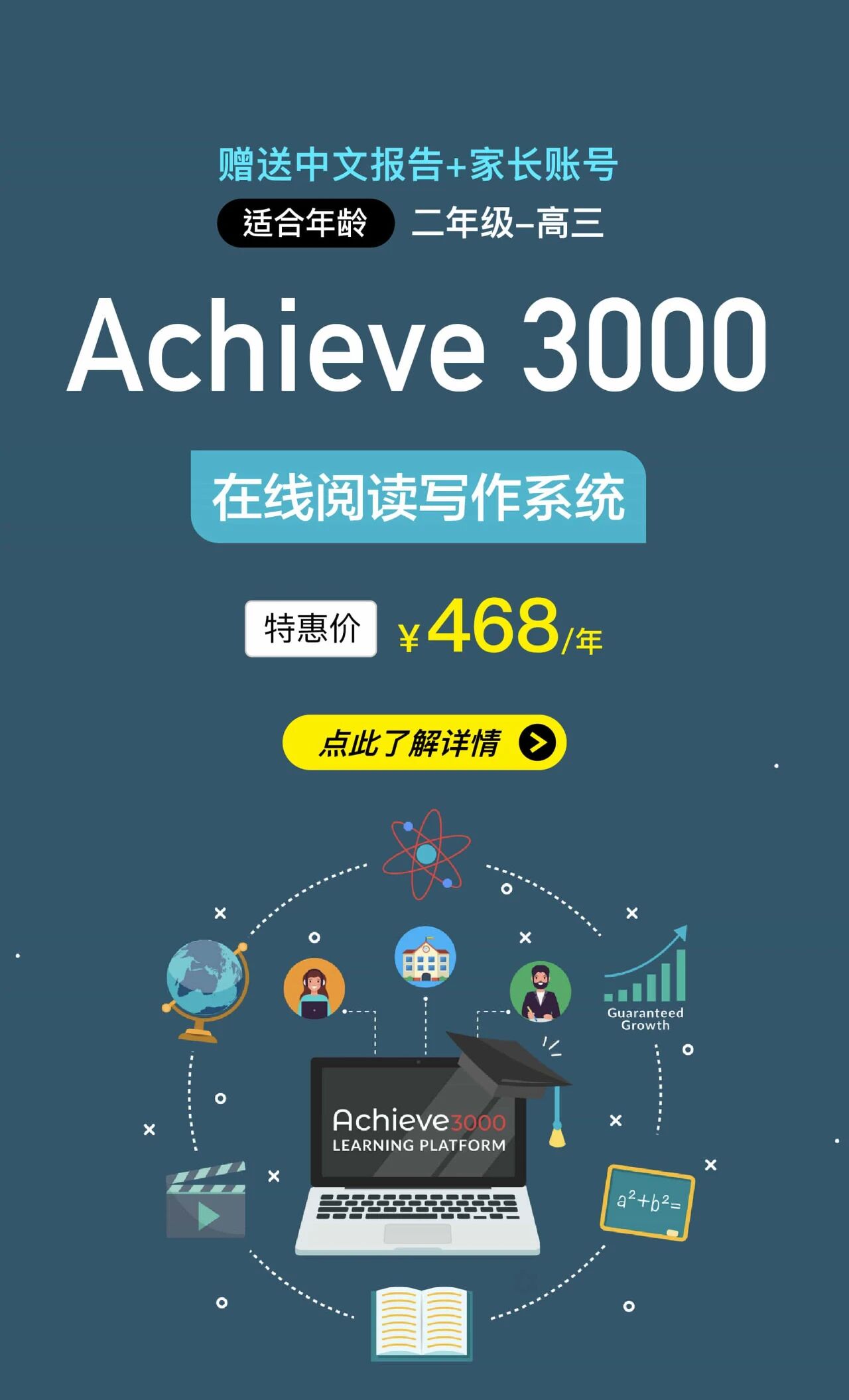 图片[40]-蓝思母公司的这个“阅读写作神器”，让孩子有超越同龄人3-5倍的蓝思值增长-EnglishX