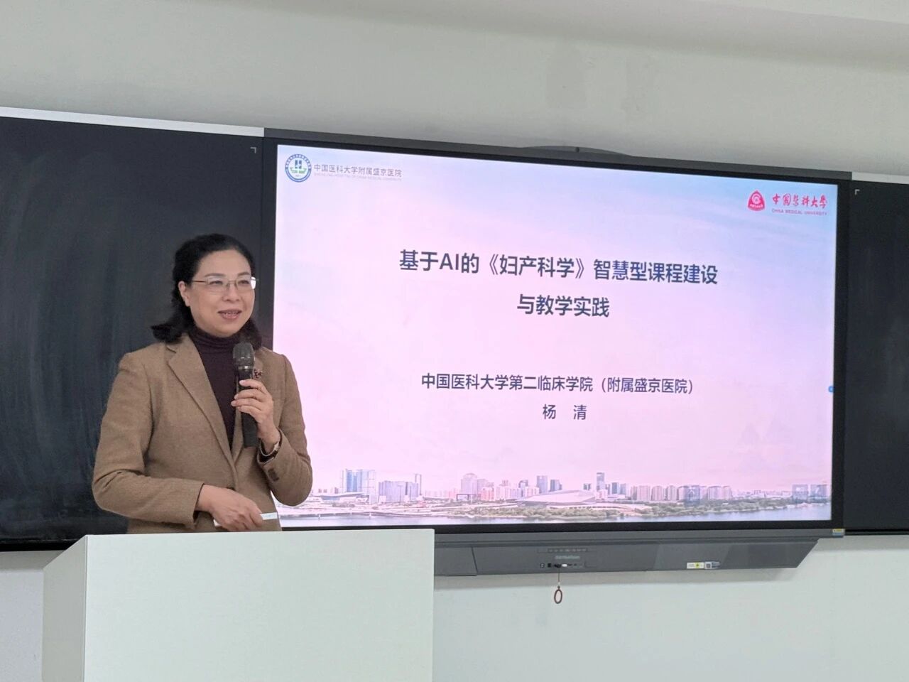 图片[2]-大鱼俱乐部AI赋能教学沙龙沈阳站成功举办-EnglishX