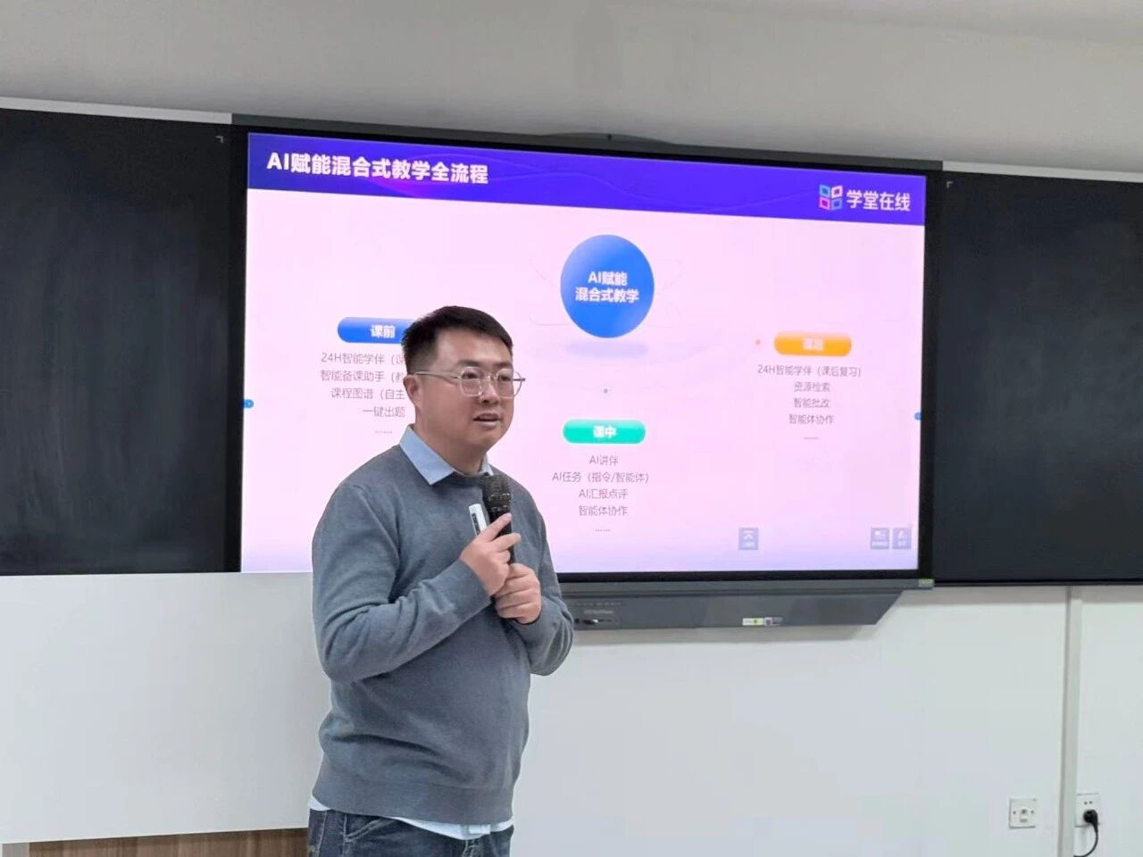 图片[5]-大鱼俱乐部AI赋能教学沙龙沈阳站成功举办-EnglishX