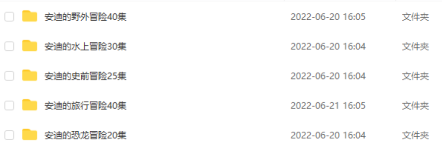 图片[13]-全球孩子都在追！5部BBC实景儿童科普剧，孩子一看就着迷！-EnglishX