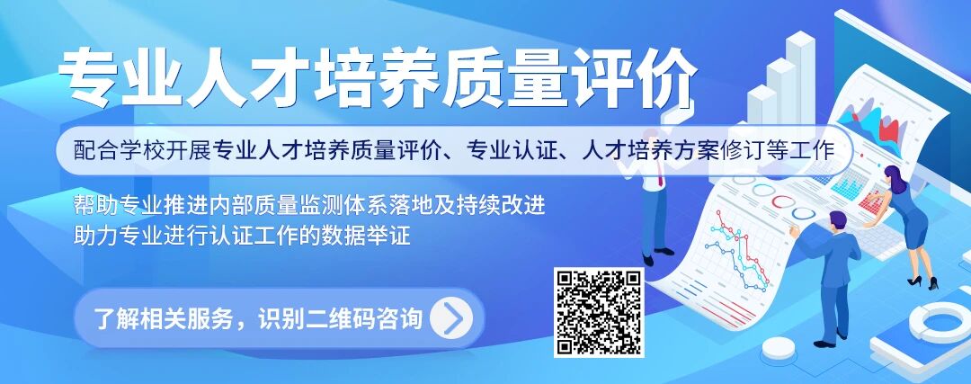 图片[1]-“本升专”时代，来了！-EnglishX