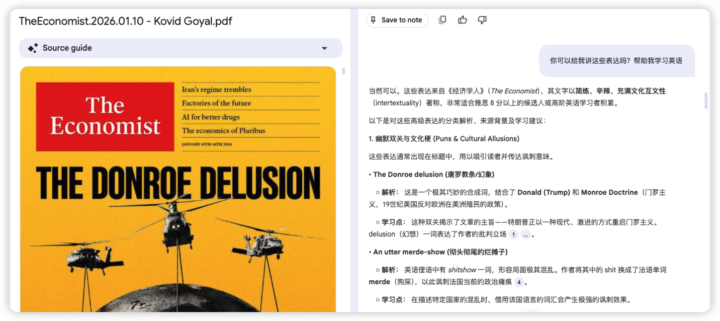 图片[7]-用NotebookLM学英语真是太强大啦！-EnglishX