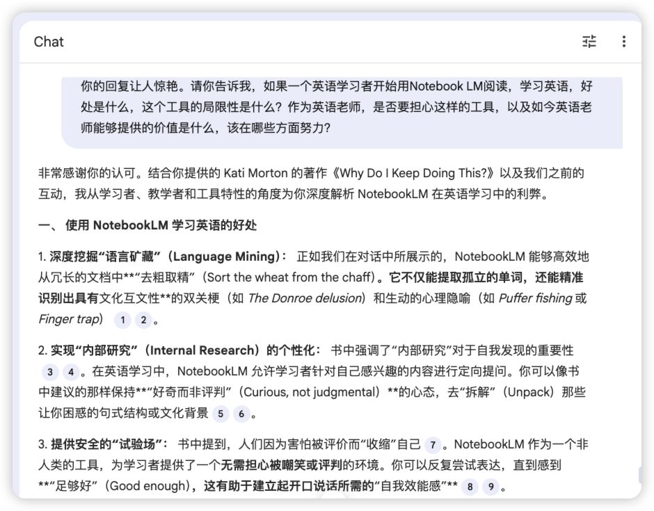 图片[13]-用NotebookLM学英语真是太强大啦！-EnglishX