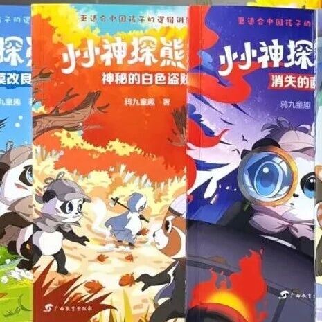 介绍一套入门级的儿童侦探绘本-EnglishX