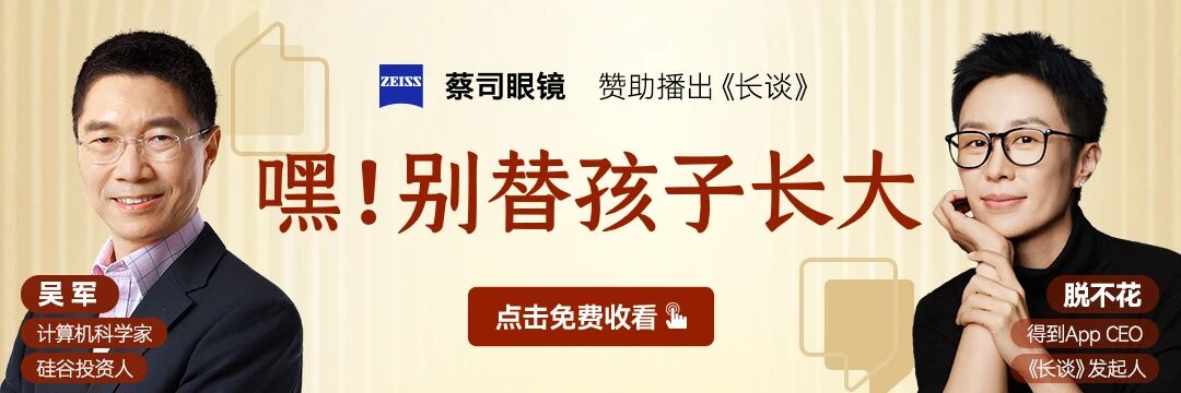 图片[1]-聂卫平：那些“非胜利时刻”，也许才是“人生如棋”的意义所在-EnglishX