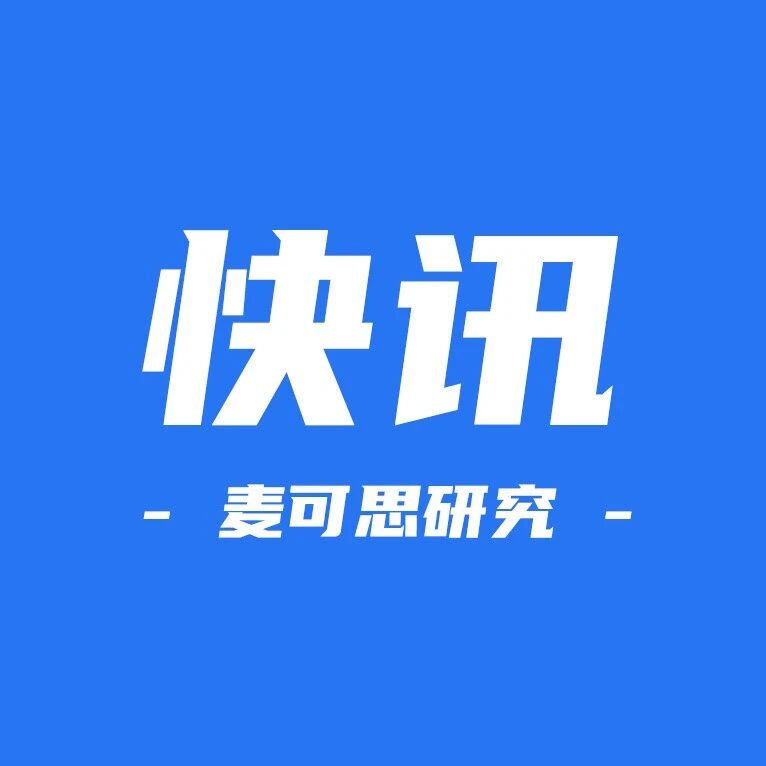 警惕！多所高校师生已上当-EnglishX