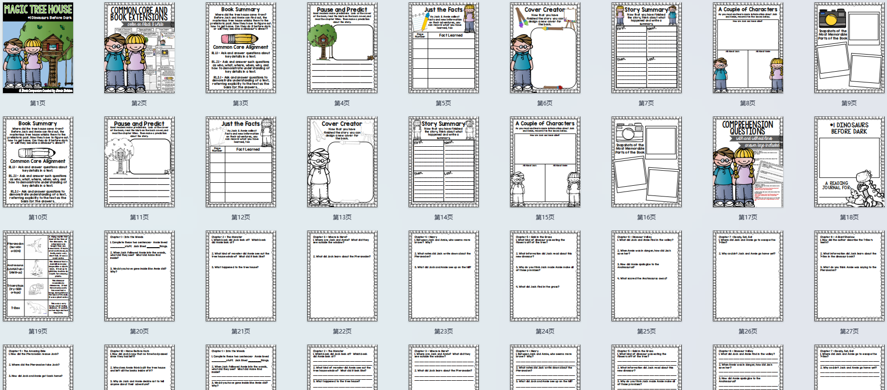 图片[1]-家长们最期待的神奇树屋原版练习纸来了，设计精美、内容丰富！-EnglishX