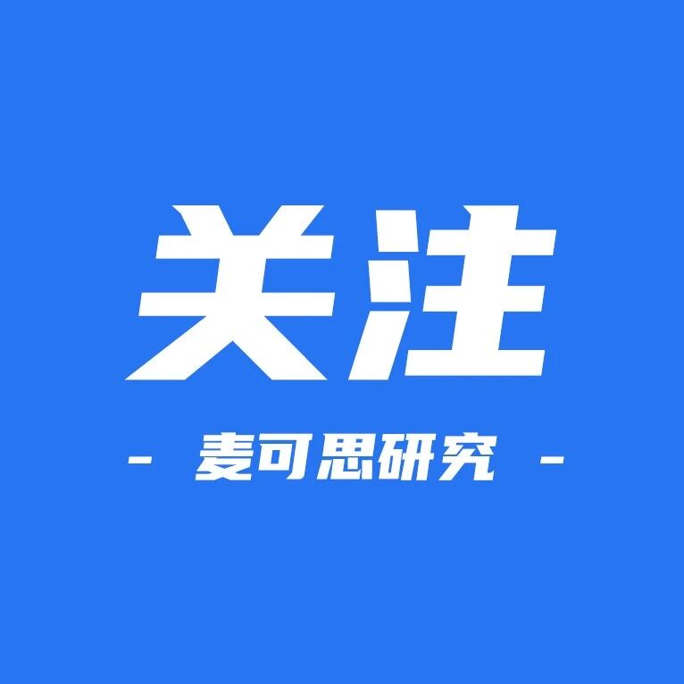 教育部：深化大学英语课程改革-EnglishX