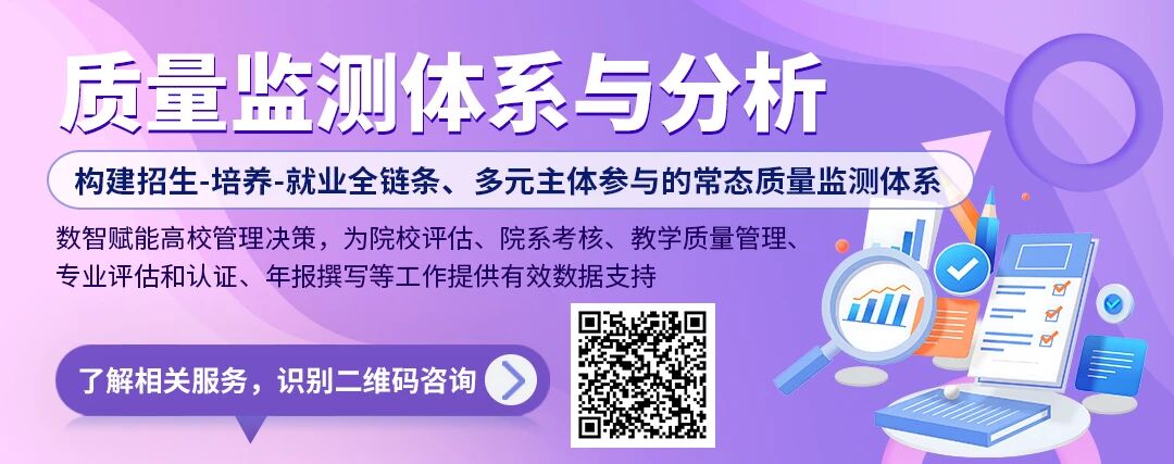 图片[1]-教育部：深化大学英语课程改革-EnglishX