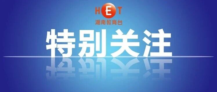 教育部：推动职校深化大学英语课程改革-EnglishX