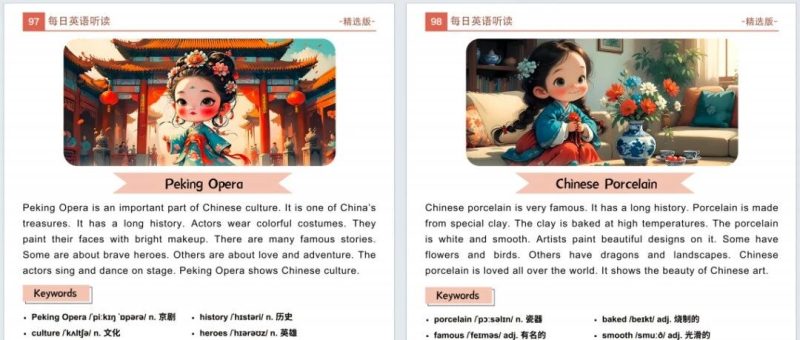 全网都在刷！每日英语小短文100篇找来了-EnglishX