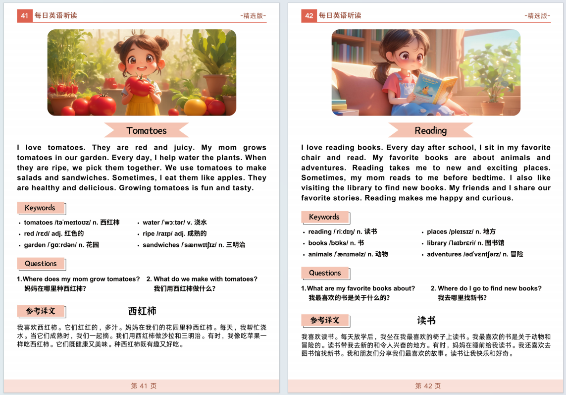 图片[3]-全网都在刷！每日英语小短文100篇找来了-EnglishX