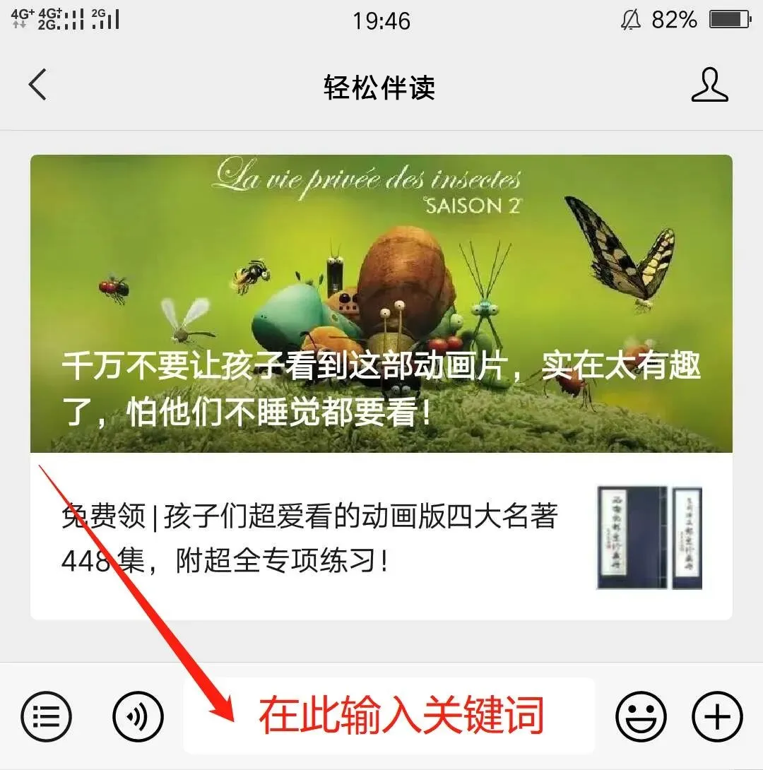 图片[37]-超精美！辅音字母组合练习材料来了，一半的拼读规则都能拿下！-EnglishX