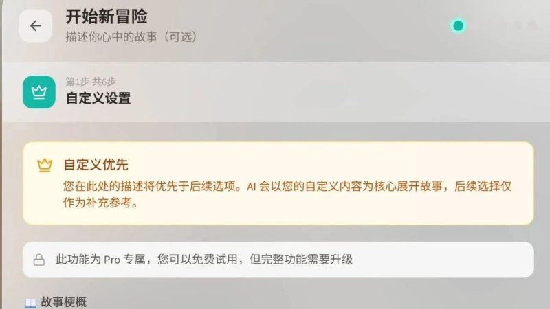 谁说学外语就要看名著，我就要看爽文-EnglishX