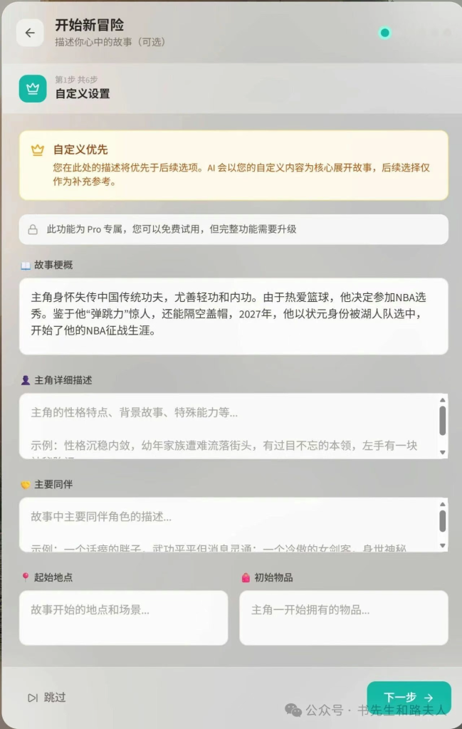 图片[1]-谁说学外语就要看名著，我就要看爽文-EnglishX